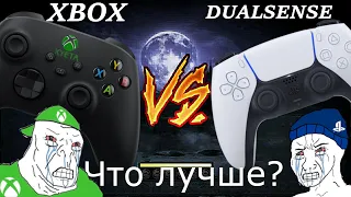 Что лучше взять для ПК Dualsense или Xbox Controller?