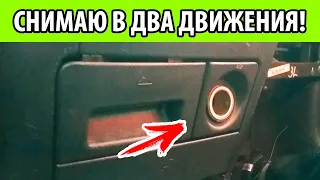 ⚫ КАК снять прикуриватель ЛЕГКО и ПРОСТО