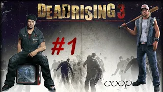 [СТРИМ] ЛОС - ПЕРДИДОС. КРОВАВЫЙ УГАР. // Dead Rising 3 [coop] #1