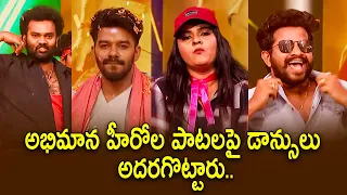 Tolly Wood Heros Hit Songs - Manikanta, Ramprasad, Aadi, Rohini Dance Performance | ETV Event