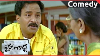 Blade Babji Telugu  Movie || Allari Naresh Arrested By Venu Madhav Comedy Scene