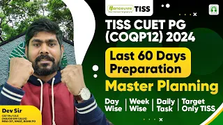 TISS CUET PG (COQP12) 2024 - Last 60 Days Preparation | Master Planning | Complete Preparation
