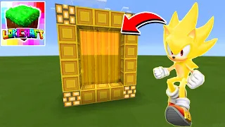 How to Make a PORTAL to SUPER SONIC IN LOKICRAFT