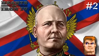 ВОЙНА С МЕЖДУМОРЬЕМ! - Hearts of Iron IV (Россия) #2