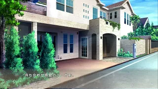 E School Life - Emi Route Part 1