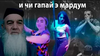 Шон мс - Оиди Чонон чи гуфт (new vidio 2023 )