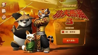 Кунг-Фу Панда Онлайн Kung Fu Panda Online Game (Стрим 8.11.16)