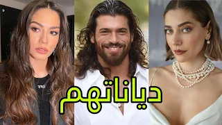 تعرف على ديانات أبطال مسلسل طائر الصباح (مسلسل الطائر المبكر ) 😍- أسماءهم وأعمارهم الحقيقية 😍❤