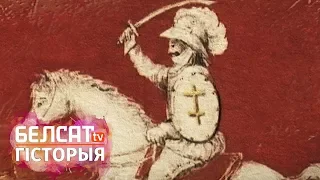 «Пагоня» працягласцю восем вякоў / Загадкі беларускай гісторыі | Герб «Погоня»