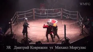 WMFC  Knight's Valor  9th march Kovrizhin  - Morgulis