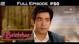 Beintehaa - Full Episode 60 - With English Subtitles