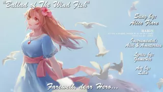 『Ballad of The Wind Fish』(Vocal Cover) ||【Alice Flare】