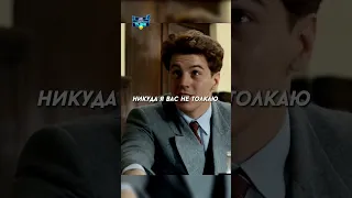 Сын Сталина женится на дочери Маршала 🥰 Название: Сын отца народов #фильм #сериал #моменты #shorts