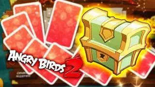 WHY DID I BUY THIS? THE CHEST OF THE CLAN! Angry birds against the Pigs in Angry Birds 2