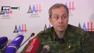 05.02.2015 Ополчение заблокировало Дебальцевский котел. У группировки украинских войск нет выхода