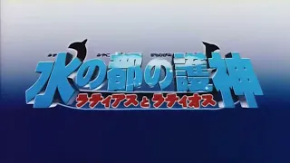 Pokémon Movie05 Japanese Song - Secret Garden