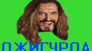 Джигурда пранкует [ТехноПранк]