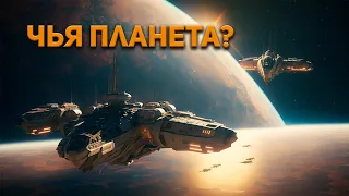 Чья планета? - Борис Штерн . Аудиокнига. Фантастика.