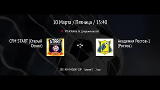 Ак.Ростов-1 (Ростов) - CFM Start (Старый Оскол) | "КРАСНОДАР CUP 2023" среди детей 2011 г.р. Поле№2