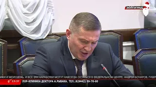 Новости Волгограда и Волгоградской области 16 01 20 Item1