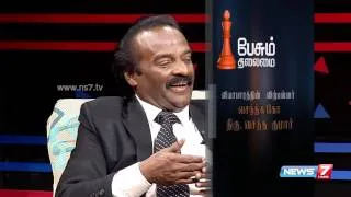 Paesum Thalaimai - Business tycoon H. Vasanthakumar 2/4 | 03-04-2016