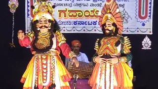 Yakshagana - Gadayudda -4