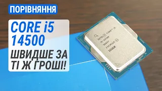 Порівняння Core i5-14500 з i5-14400, i5-13600K, i5-13500 та Ryzen 7 7700X: Швидше за ті ж гроші!