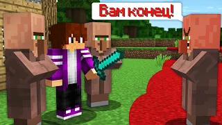 БИТВА ЗА ДЕРЕВНЮ ЖИТЕЛЕЙ НОМЕР 13 В МАЙНКРАФТ 100% троллинг ловушка minecraft