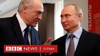 Лукашенко Путин остонасига бош уриб борди, лекин Путин нима сўраркан? - BBC News O'zbek