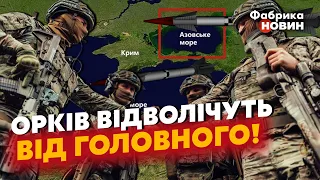 ⚡️ЦЯ АТАКА РФ відкриє ЗСУ ШЛЯХ ДО МОРЯ! Карась: орки підуть на ДВІ ТОЧКИ. ПІВДЕСАНТУ перебили