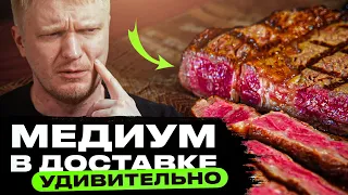 Прожарка доехала? Да ладно! United Butchers. Славный Обзор