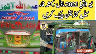 2021 Model New Asia Used Rickshaw for Sale/Olx Rickshaw/uber rickshaw/new asia auto rickshaw price