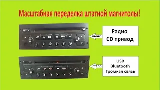 Установка Bluetooth и USB в штатную магнитолу!