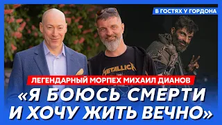 💥 Гордон и Дианов гуляют по Киеву. Дед в России, «Азовсталь», допросы, роман с Астафьевой, развод