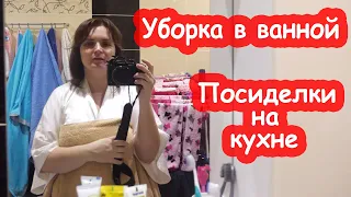 VLOG Кто сказал что в подвале опаснее