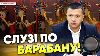 ⚡ СЛУГИ  🤬XУ#ЛИ ! Мільйони на САДЖАНЦІ, барабани і сковорідки замість ремонту укриттів! Яніна знає!