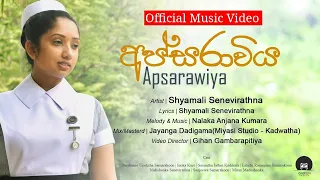 The best SRI  LANKAN EMOTIONAL  Music Video including  NURSES HEART BEET Music  @nalakaanjanakumara