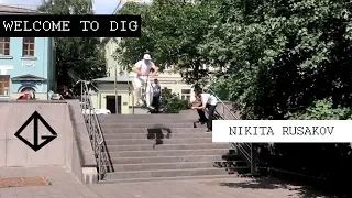 Welcome to DIG | Nikita Rusakov