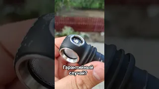 Armytek , ты нас всех удивил