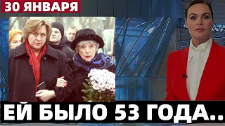 Её Не Стало Сегодня рано Утром..Скончалась Актриса из "12 стульев" и "Возвращения Мухтара"