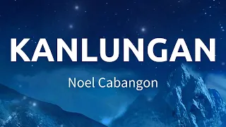 Kanlungan | Noel Cabangon (Lyrics)