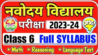 Navodaya Vidyalaya Entrance Exam 2023-24 class 6 Syllabus | Jnvst complete Syllabus | Jnv class 6