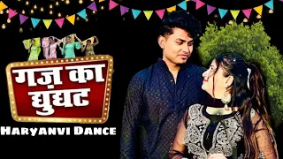 Gaj Ka Ghunghat  ( Haryanvi Dance Video ) Armaan Malik | Krtika Malik & Payal Malik | SWETA7ROHIT