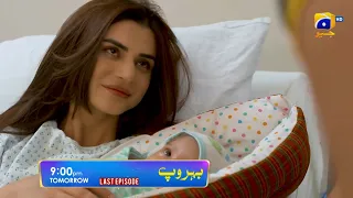 Behroop Episode Last 101 Teaser | Behroop Episode 101 Promo | Behroop Epi 101 | Zainab Reviews