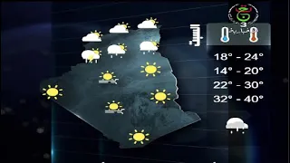 أحوال الطقس في الجزائر ليوم الخميس 18 أفريل 2024