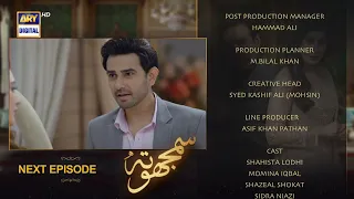 Samjhota Episode 34 | Teaser | ARY Digital Drama