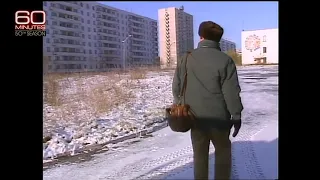 Припять 1990