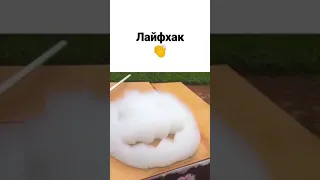 Идея для праздника 🤗 лайфхак