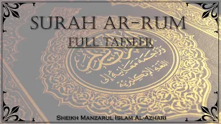 Surah Ar Rum - Full Tafseer