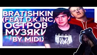 Ксяша смотрит: BRATISHKIN (feat. D.K. Inc.) - ОСТРОВ МУЗЯКИ (BY MIDIX)